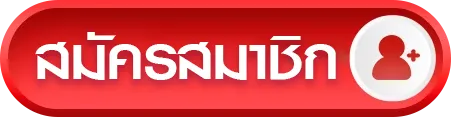 นําโชค